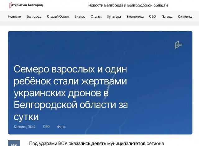 Чат-бот электронной очереди на бензин в Новороссийске рухнул в первые минуты работы