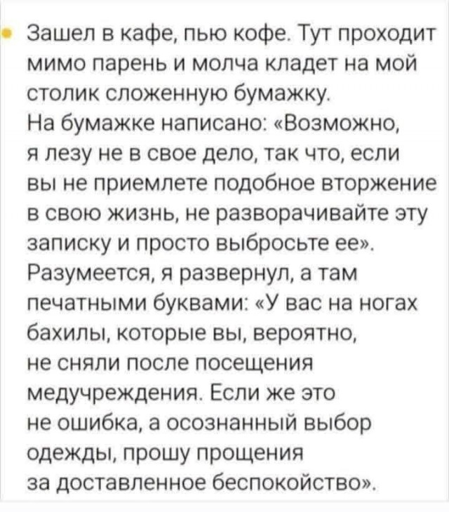 Картинки для деградации 240 (разной степени свежести)