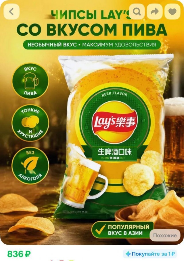 Всё. Приехали