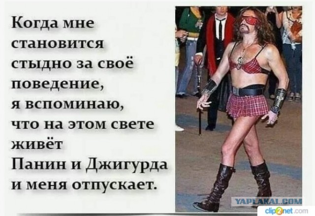 Туристки в бикини вызвали споры в Сочи