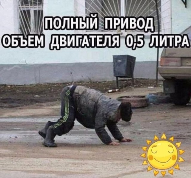 Картинки для деградации 261 (разной степени свежести)