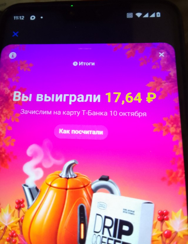 Всё что вам нужно знать о играх в Т банке