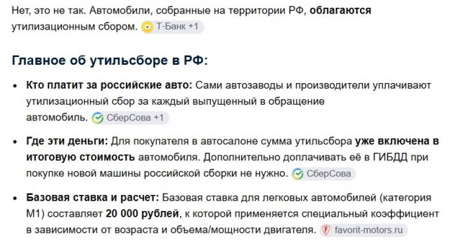 Лада Азимут - краткий обзор из Минска