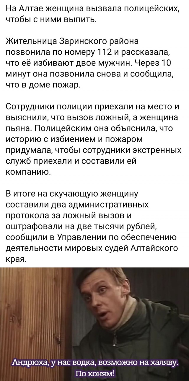 Пост для того, что надоть и давно не было!