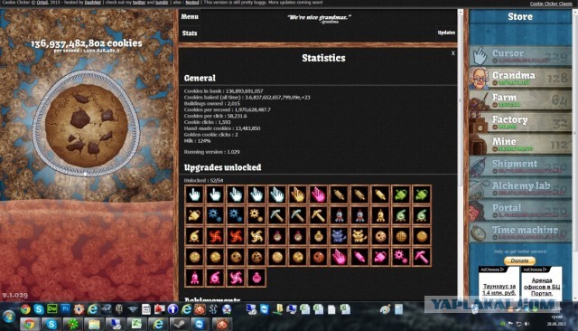 Сookie Clicker