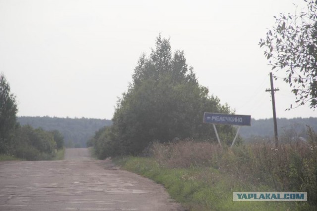 Фотоотчёт. Ивановская область.