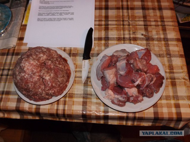 Вкушности псто...