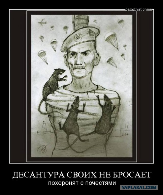 Болотная вам не Майдан