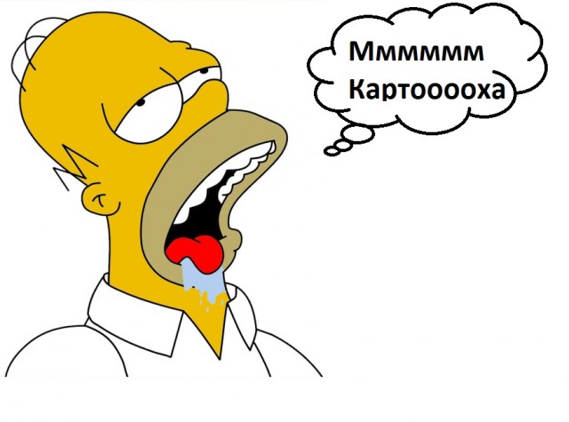 Жрите мясо!