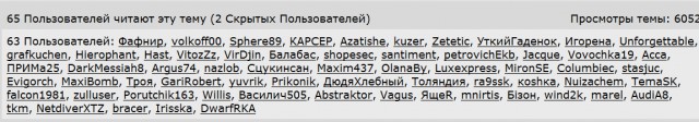 Обычный пост на Япе