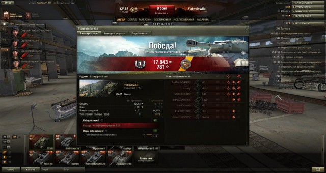 Wargaming 11