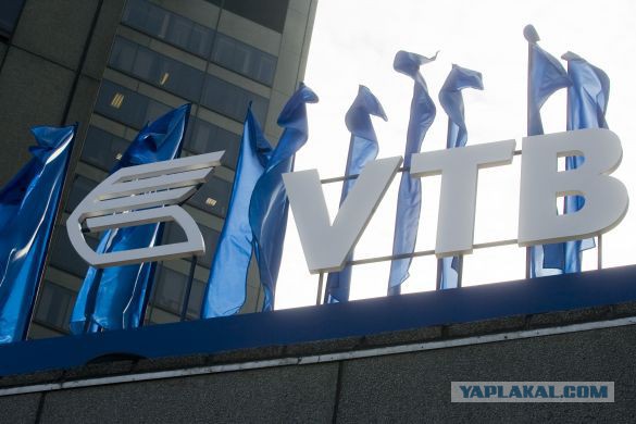 Финансовый фронт