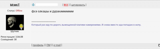 Поэты Япа