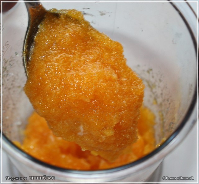 Домашнее мороженое, которое лучше, чем покупное))