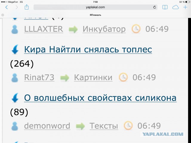 Кира Найтли снялась топлес