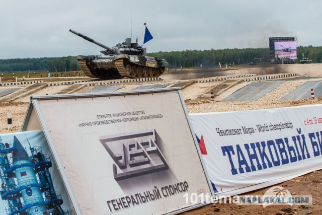 Танковый биатлон, 16 августа