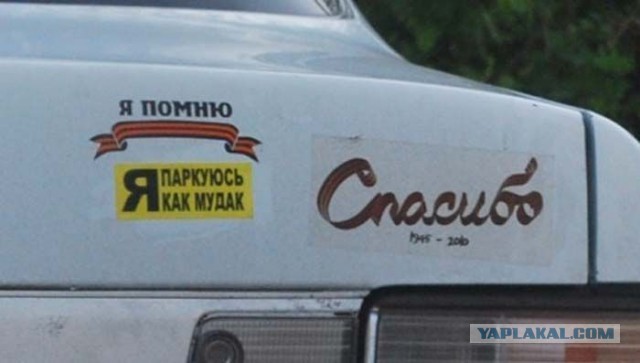 НАШИ в городе