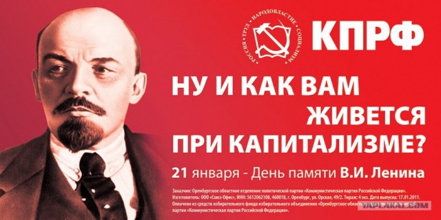 Восемь мифов о бедности