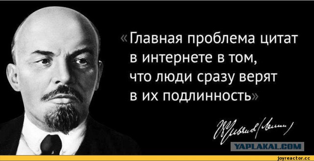 "Послушайте, что вы от нас хотите?"