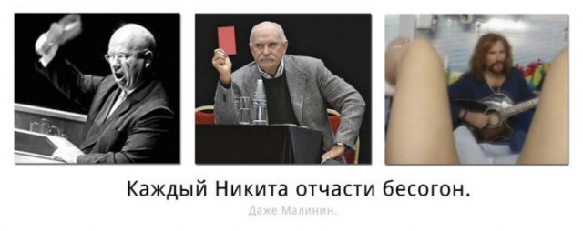 Весёлые картинки