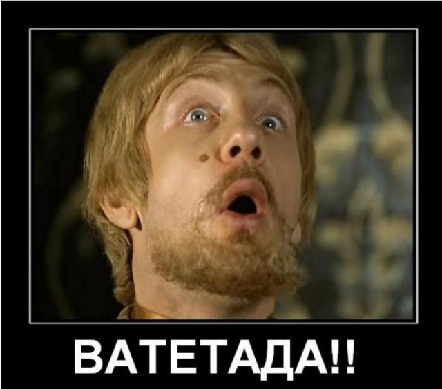 Внешность обманчива.