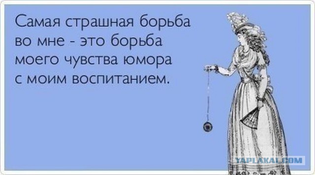 Весёлые картинки на субботу