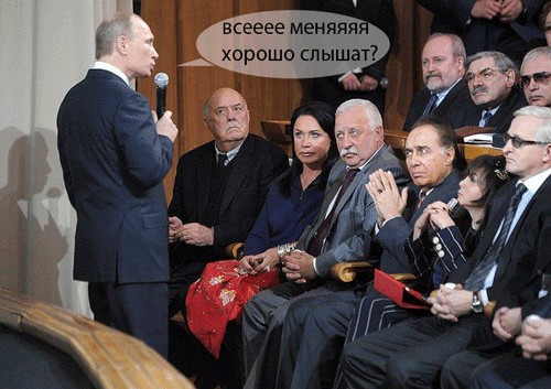 Художественный свист?