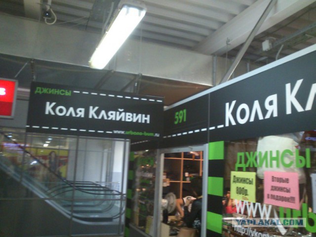 Маразмы