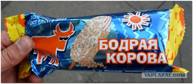 Какие продукты уникальны для Вашего региона?