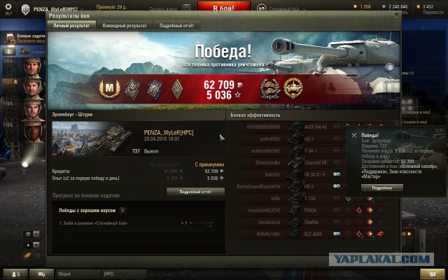 Wargaming 21