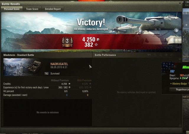 Wargaming 22