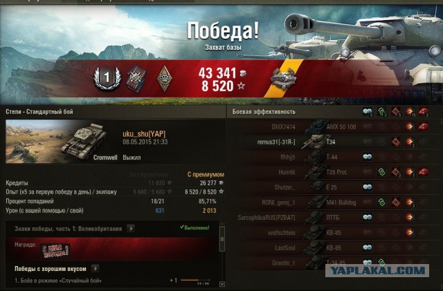Wargaming 22