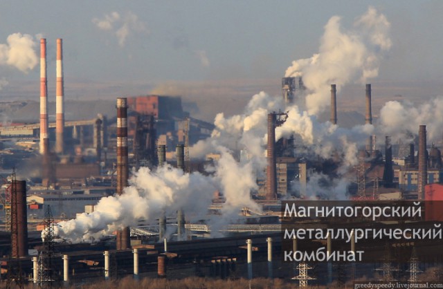 День металлурга