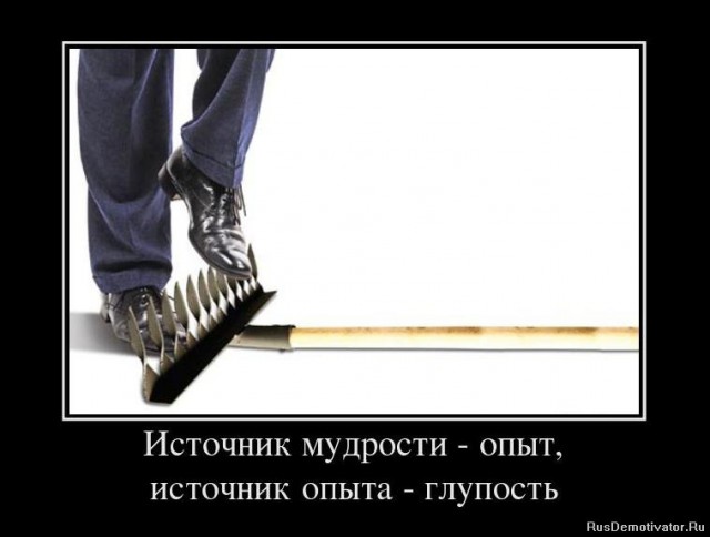 Вы хотите "демов"? часть 2-я