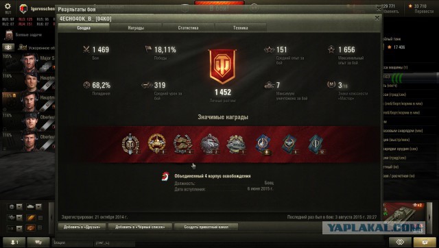 Wargaming 26