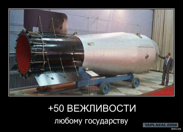 Северная Корея VS США