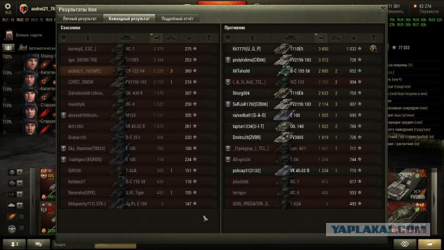 Wargaming 27
