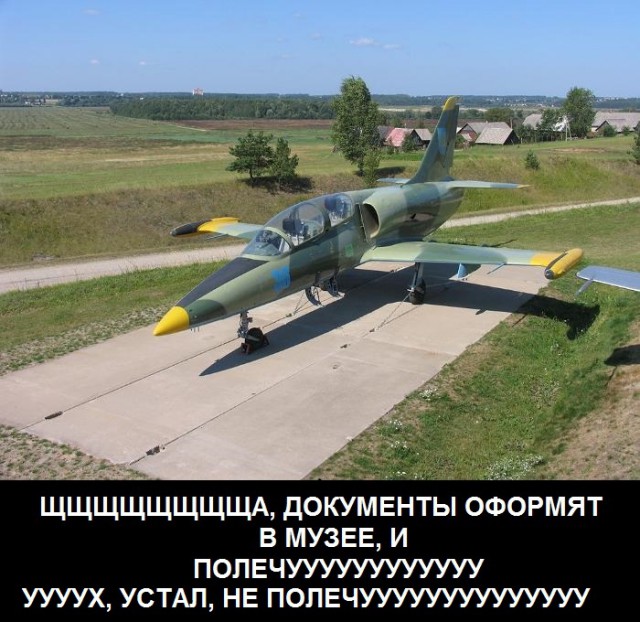 Присяга...