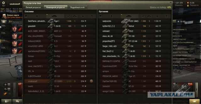 Wargaming 27