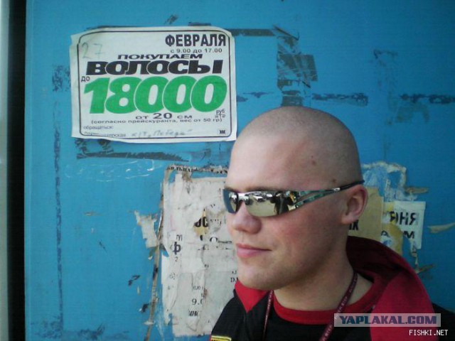 Плюшкиным посвящается