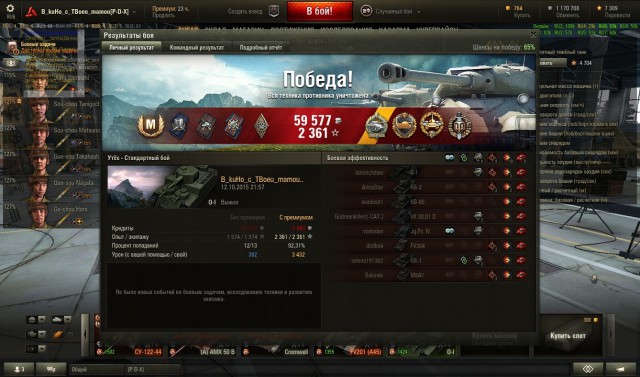 Wargaming 28