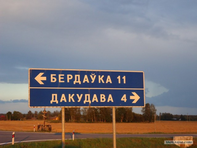 Подборка указателей населённых пунктов