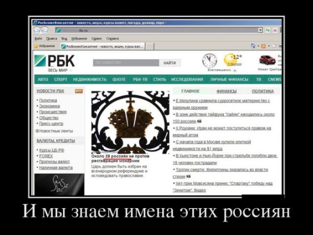 Смешные комментарии 07.01.2016