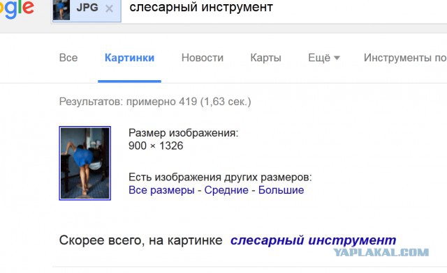 Подборка картинок
