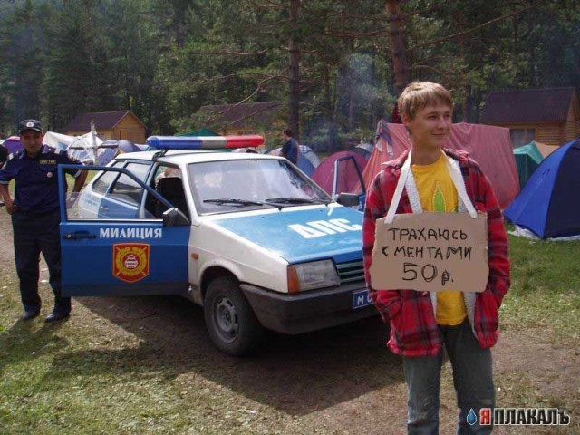 Фотожаба: Куплю дурь