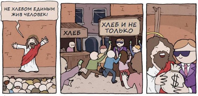 Большая подборка картинок