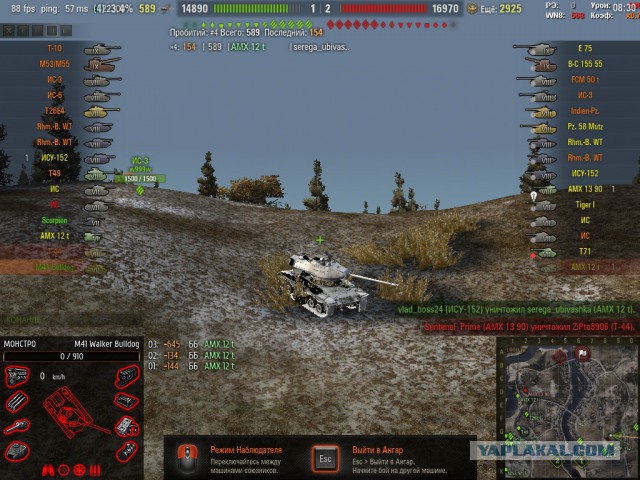 Wargaming 32