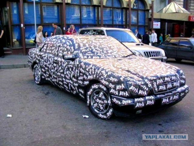 Что обычно водители пишут на своих автомобилях?