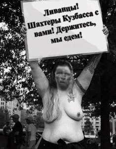 Фотожаба: Нет Войне!
