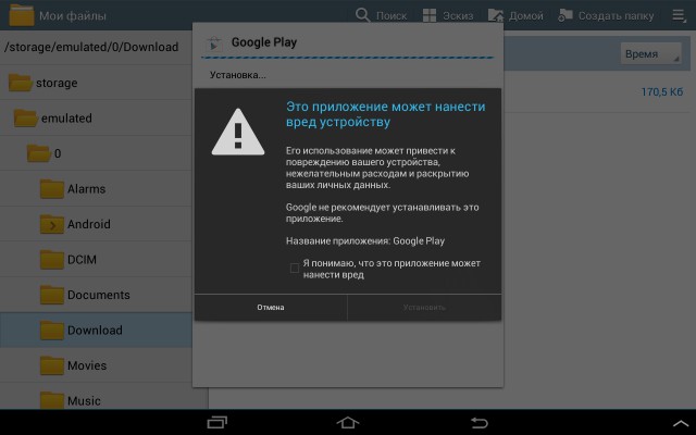 Рабочая схема по уводу денег с кредитных карт Сбербанка через Билайн. Мошенничество